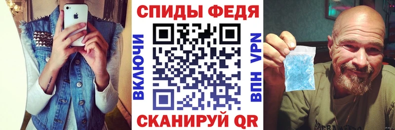 Amphetamine Premium  Рославль 