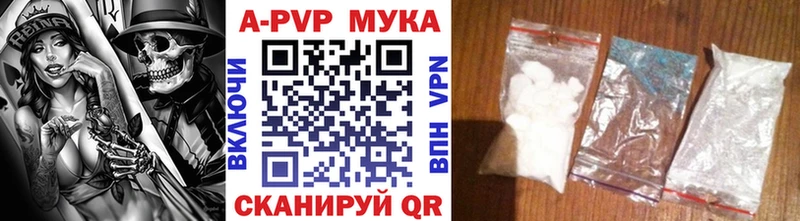наркошоп  Рославль  Альфа ПВП СК КРИС 