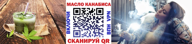 ссылка на мегу ССЫЛКА Рославль Еда ТГК конопля