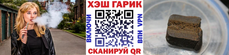 ГАШИШ Ice-O-Lator  Рославль 