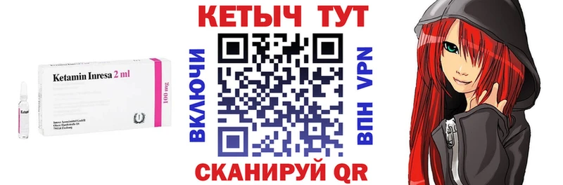 КЕТАМИН VHQ  Рославль 