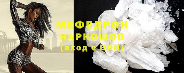 таблы Арсеньев