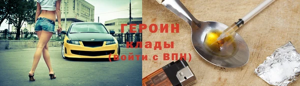 амфетамин Аркадак