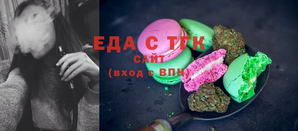 таблы Арсеньев