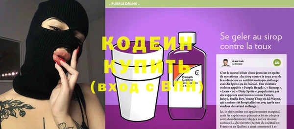 таблы Арсеньев