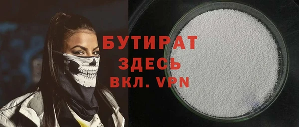 амфетамин Аркадак