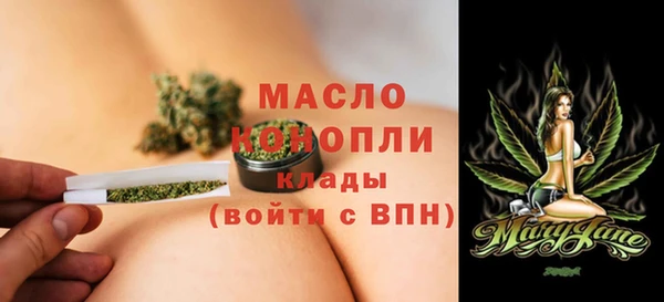 амфетамин Аркадак