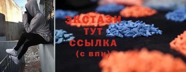 мет Армянск