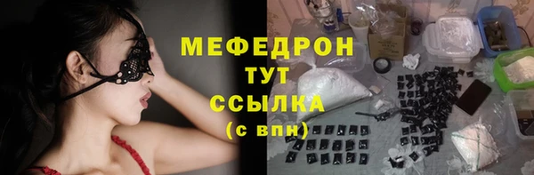 мет Армянск