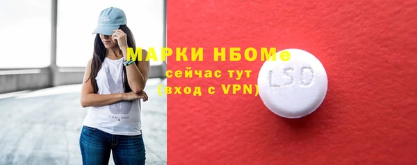 амфетамин Аркадак