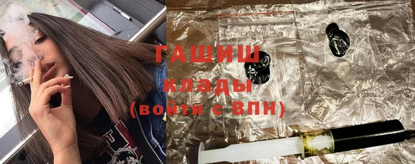амфетамин Аркадак
