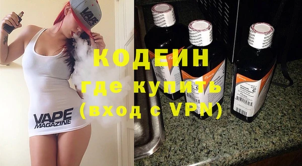 амфетамин Аркадак