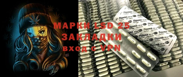 таблы Арсеньев