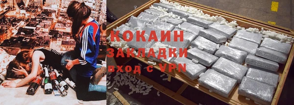 мет Армянск