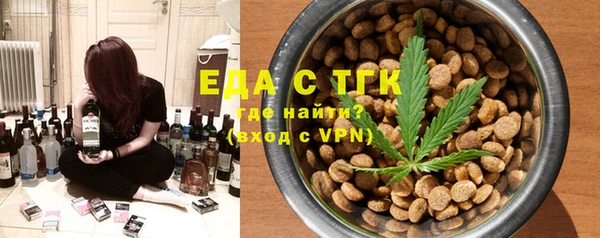 амфетамин Аркадак