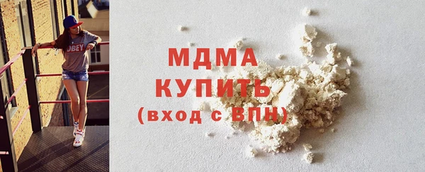 амфетамин Аркадак
