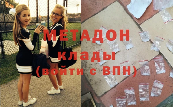 амфетамин Аркадак