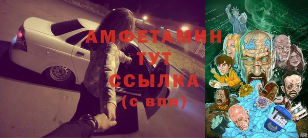 таблы Арсеньев