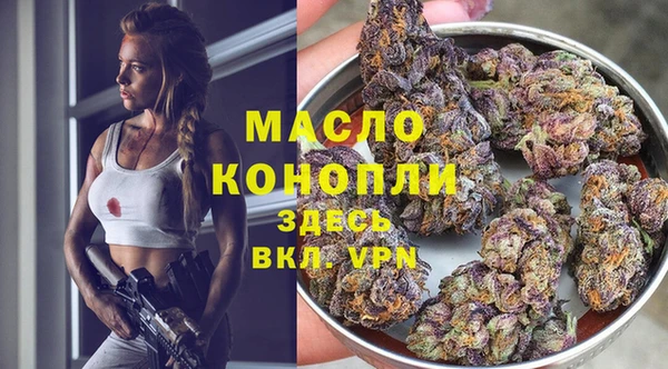 мет Армянск