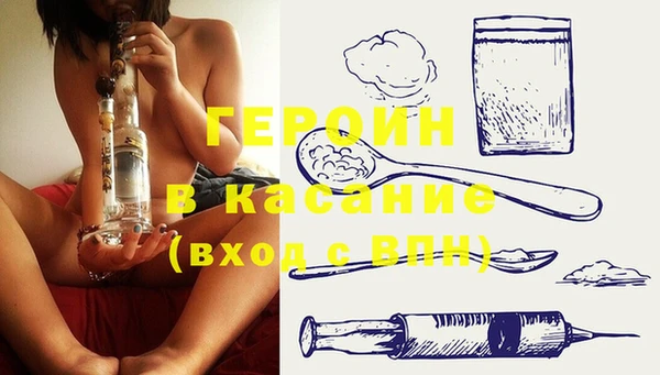 таблы Арсеньев
