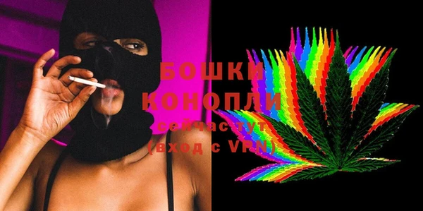 мет Армянск