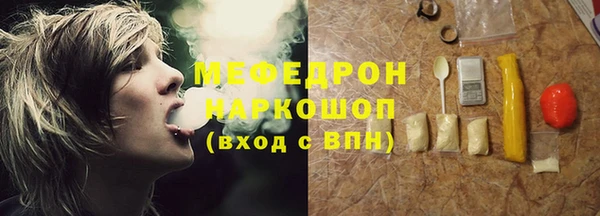 амфетамин Аркадак
