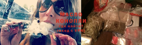 таблы Арсеньев