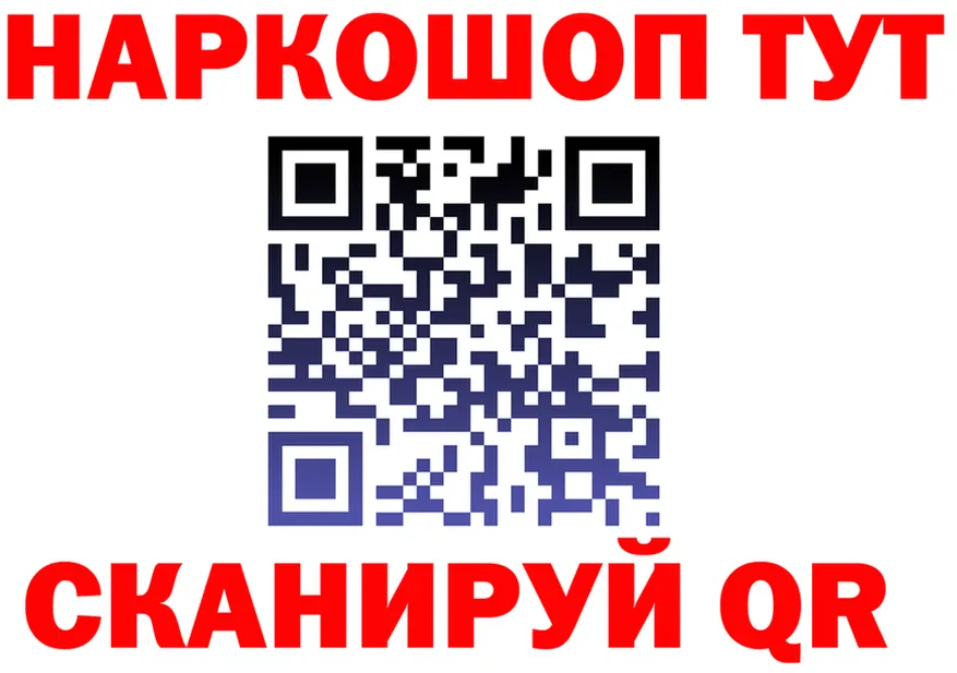ГАШ VHQ зеркало дарк нет hydra Рославль