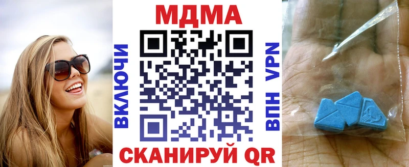 что такое наркотик  Рославль  сайты даркнета какой сайт  МДМА crystal 