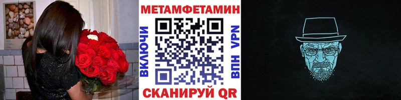 МЕТАМФЕТАМИН кристалл  Рославль 