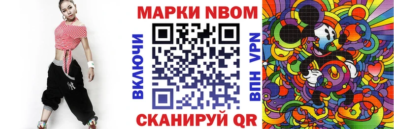 kraken ONION  Рославль  Марки N-bome 1,8мг  магазин продажи  