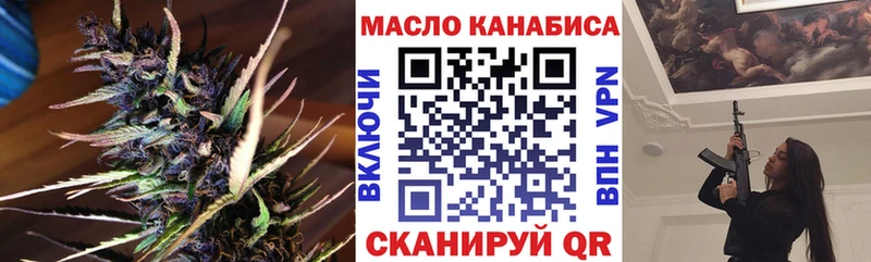 мега зеркало Рославль Дистиллят ТГК концентрат